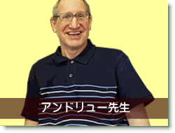 善通寺市,英会話教室,英会話スクール,英会話,韓国語,中国語,スペイン語,ロシア語,クイントン　エデュケーショナルアカデミー