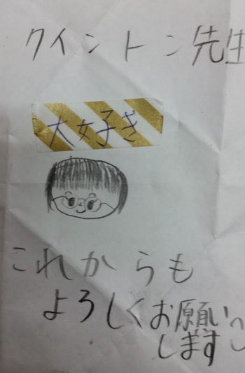 成績トップクラスの女の子からのカードです